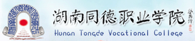 ְͬҵѧԺվҳzs.tongde.com