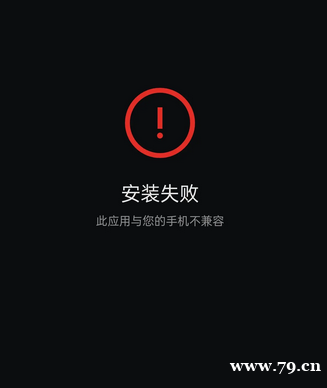 安卓手机不让安装软件怎么办