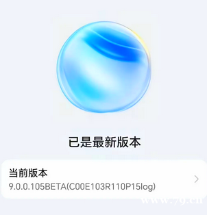 安卓手机的系统版本在哪里查看