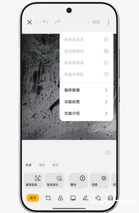 小米手机相册编辑功能突然用不了了怎么回事