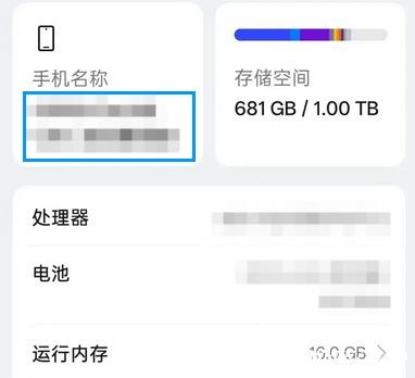 智能手机选择多少内存合适