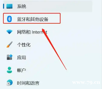 戴尔笔记本电脑怎么连接蓝牙耳机
