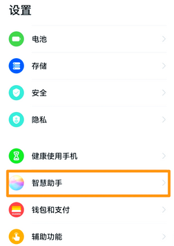 荣耀手机和华为手机唤醒功能一样吗