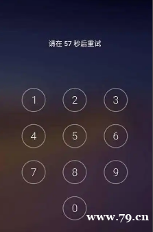 vivo手机锁屏密码忘了怎么解开