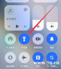 华为手机手电筒功能找不到了怎么办