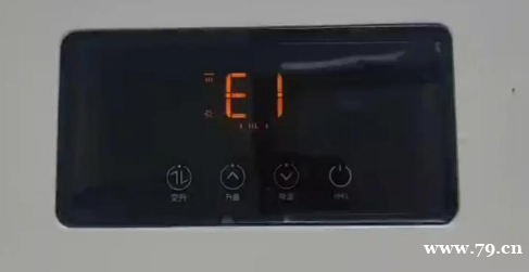 燃气热水器出现e1什么问题?怎么解决?