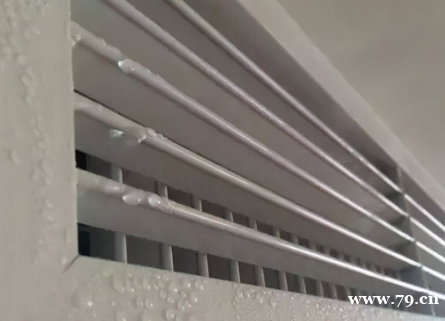 中央空调出风口有水滴是什么原因