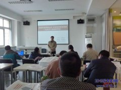 北京清华大学物流管理国际化高级研修班培训