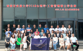 中国教育部承认西班牙武康大学心理学博13651129768