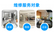 无锡大金空调维修电话|24小时服务|特约维修点查询