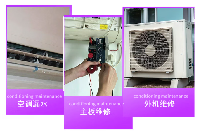 珠海格力空调维修电话24小时服务 | 专业维修,极速上门 珠海格力空调维修电话24小时服务 | 专业维修,极速上门