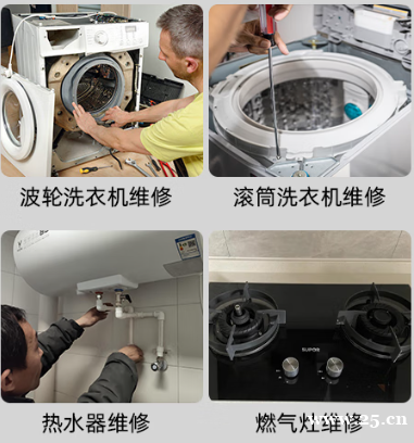 石家庄西门子洗衣机维修电话24h客服热线 石家庄西门子洗衣机维修电话24h客服热线
