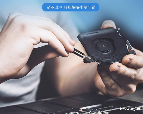 深圳华硕上门修电脑服务电话24小时网点电话 深圳华硕上门修电脑服务电话24小时网点电话
