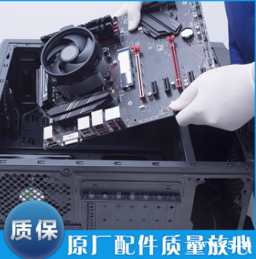 深圳华硕上门修电脑服务电话24小时网点电话 深圳华硕上门修电脑服务电话24小时网点电话