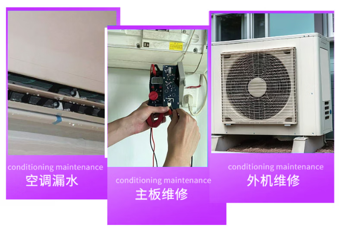 苏州美的空调维修服务电话附近24小时 苏州美的空调维修服务电话附近24小时