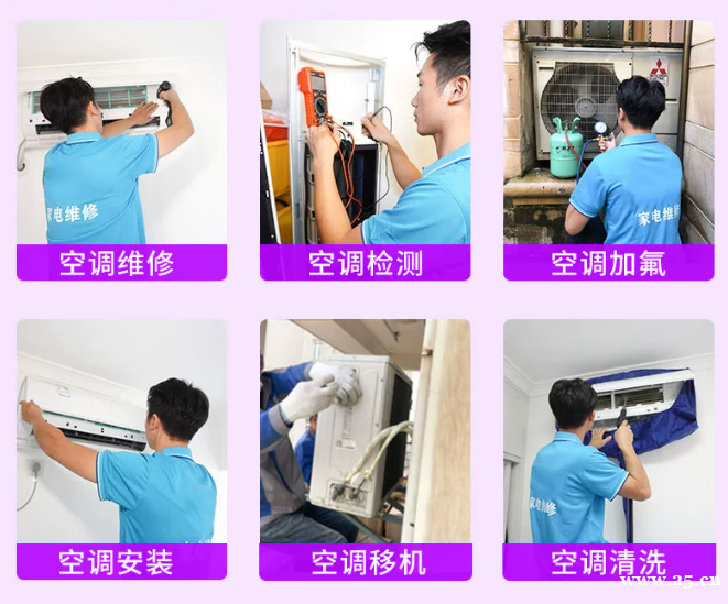 苏州美的空调维修服务电话附近24小时 苏州美的空调维修服务电话附近24小时