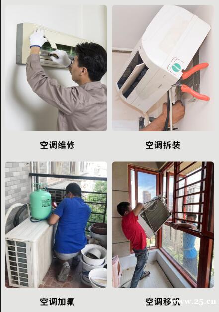 莱州美菱空调维修电话24小时服务|随叫随到 莱州美菱空调维修电话24小时服务|随叫随到