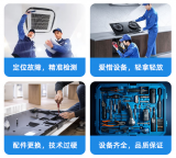 吉林扬子空调维修电话24小时服务丨快速上门丨全市可达