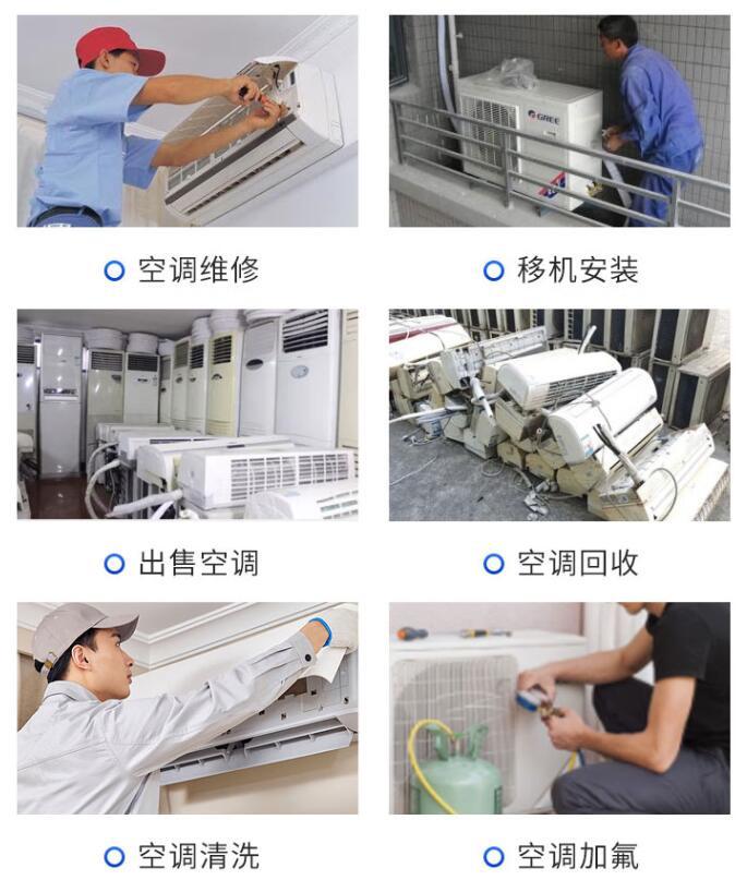 珠海万宝空维修电话24小时客服(漏水/异响/不制冷) 珠海万宝空维修电话24小时客服(漏水/异响/不制冷)