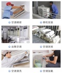 珠海万宝空维修电话24小时客服(漏水/异响/不制冷)