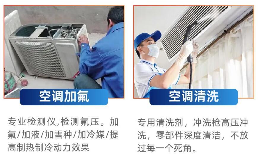 渭南志高空调维修部电话号码24小时服务【免费上门·厂家保障】 渭南志高空调维修部电话号码24小时服务【免费上门·厂家保障】