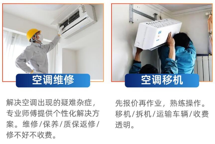 渭南志高空调维修部电话号码24小时服务【免费上门·厂家保障】 渭南志高空调维修部电话号码24小时服务【免费上门·厂家保障】