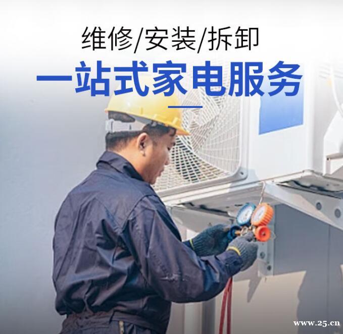 玉林LG空调维修电话24小时服务- 急修不制冷、异响、漏水 玉林LG空调维修电话24小时服务- 急修不制冷、异响、漏水