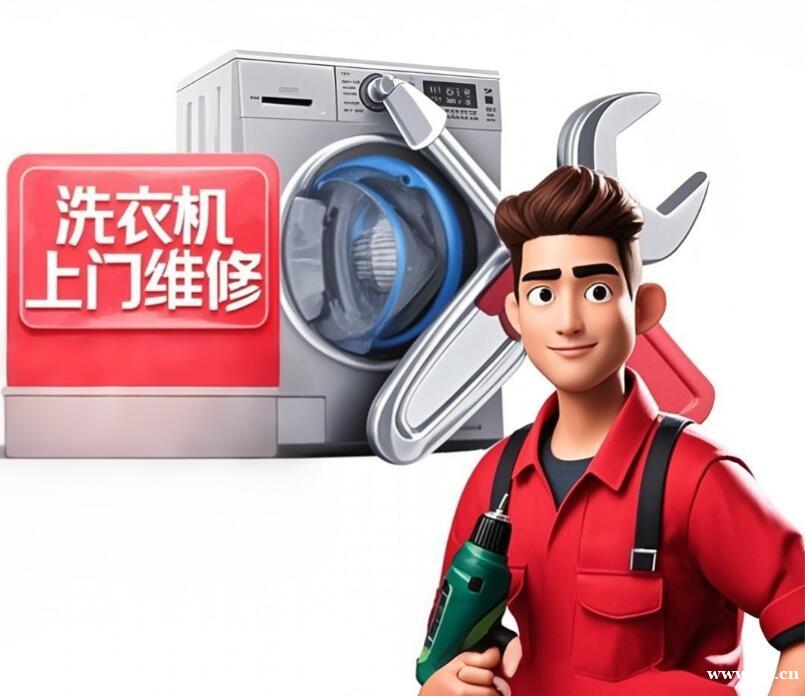 延安小天鹅洗衣机维修电话 | 特约维修部24小时人工客服热线 延安小天鹅洗衣机维修电话 | 特约维修部24小时人工客服热线