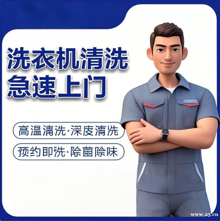 延安小天鹅洗衣机维修电话 | 特约维修部24小时人工客服热线 延安小天鹅洗衣机维修电话 | 特约维修部24小时人工客服热线