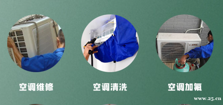 怀化格力空调维修中心电话 | 拆装 清洗 | 师傅上门 怀化格力空调维修中心电话 | 拆装 清洗 | 师傅上门