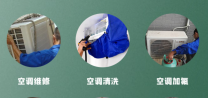 怀化格力空调维修中心电话 | 拆装 清洗 | 师傅上门