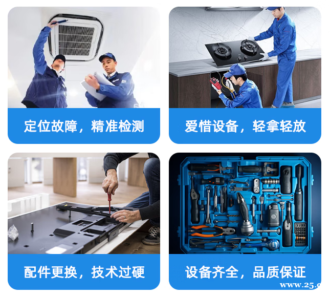 上海三菱空调维修电话24小时在线 | 厂家服务中心 上海三菱空调维修电话24小时在线 | 厂家服务中心