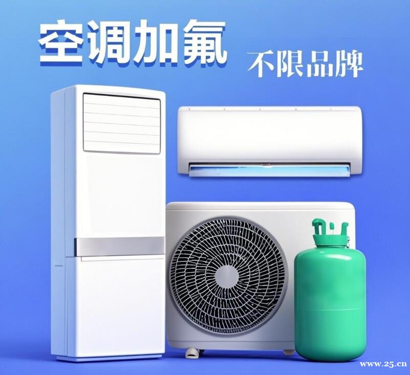 成都约克空调维修电话24小时服务中心热线号码丨快速上门 成都约克空调维修电话24小时服务中心热线号码丨快速上门