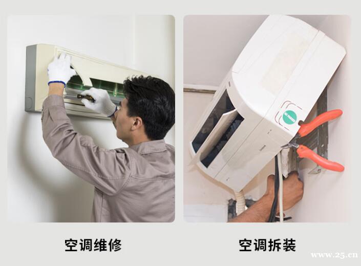宁波日立空调维修电话报修专线 | 全国客服24小时服务 宁波日立空调维修电话报修专线 | 全国客服24小时服务