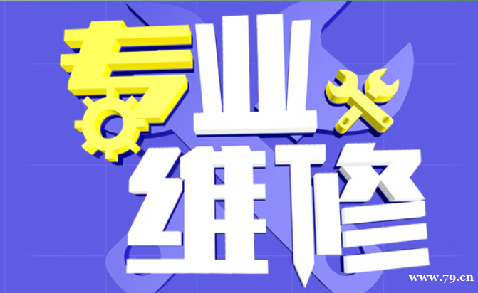 烟台空调维修师傅电话预约30分钟上门 烟台空调维修师傅电话预约30分钟上门