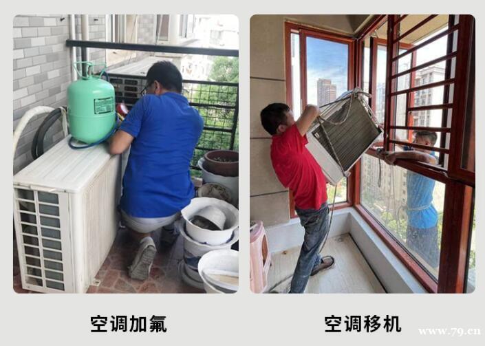 郑州空调移机一般多少钱一台(收费标准) 郑州空调移机一般多少钱一台(收费标准)